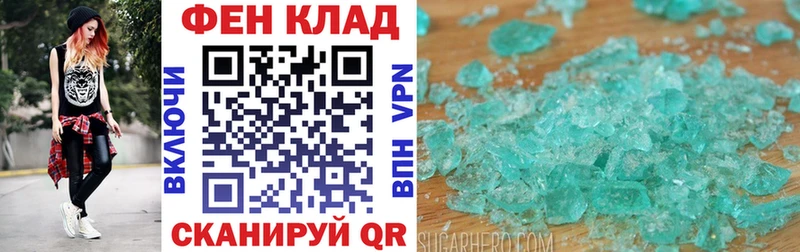 АМФЕТАМИН 98%  Нестеров 