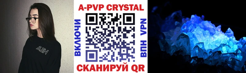 Альфа ПВП VHQ  Нестеров 