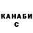 Первитин пудра Jansen Carlos