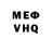 Кокаин VHQ Amal David
