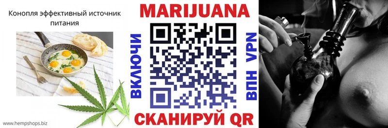 Печенье с ТГК марихуана  Нестеров 