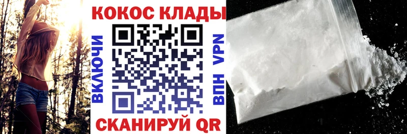 гидра tor  Нестеров  Кокаин Эквадор 