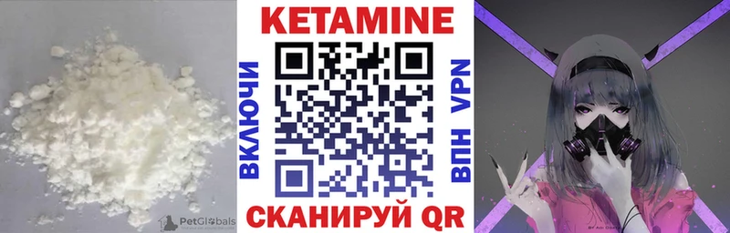 Кетамин ketamine  Нестеров 