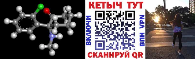 КЕТАМИН ketamine Нестеров