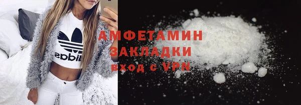 бошки Абинск