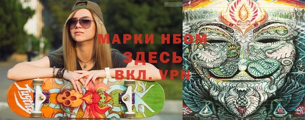 альфа пвп VHQ Алзамай