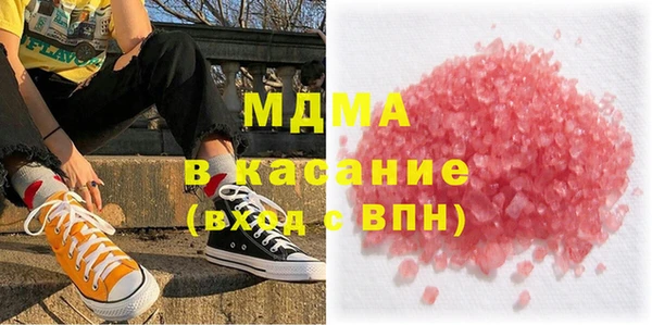 стаф Абаза