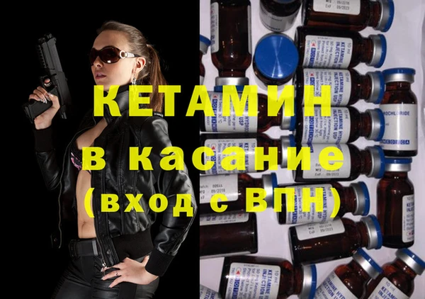альфа пвп VHQ Алзамай
