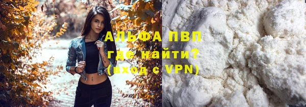 эйфоретик Абдулино