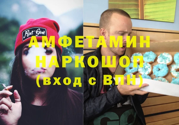 альфа пвп VHQ Алзамай