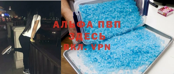 альфа пвп VHQ Алзамай