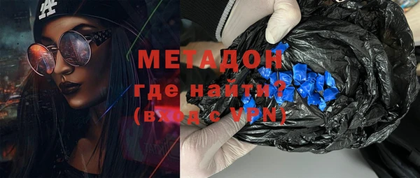 бошки Абинск