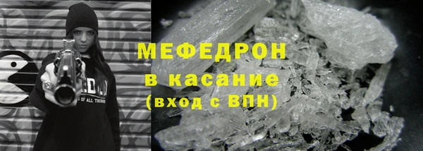 стаф Абаза