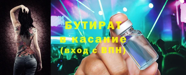 эйфоретик Абдулино