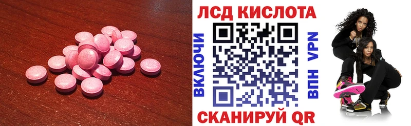 ЛСД экстази ecstasy  Нестеров 