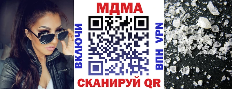 MDMA Molly  Нестеров 