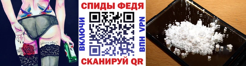 МЕТАМФЕТАМИН кристалл Нестеров