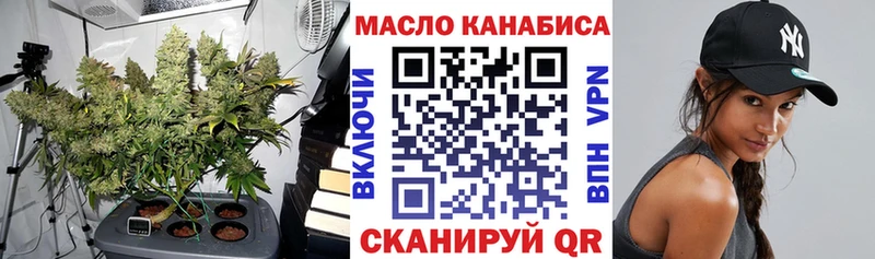 где можно купить   Нестеров  Дистиллят ТГК концентрат 