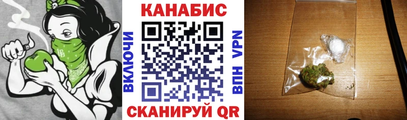 купить наркоту  Нестеров  Бошки Шишки сатива 